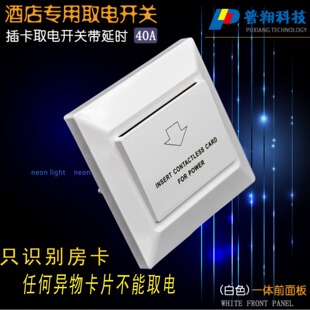 ���lȫӢ���⚤��ͨ�忨���ܾƵ� ����ȡ��_�P���ӕr40A