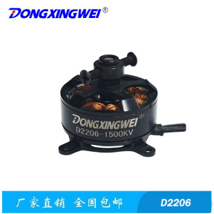 2206�y�����������_TMOTOR���S�w������ģ�oˢ늙C���S�o�˙C�R�_