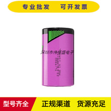 原装正品TADIRAN塔迪兰SL-2780 3.6V流量计锂电池TL-5930两个组合