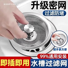 �N��ˮ���^�V�W���P䓼Ӻ��ͨ����ʽ©�Wˮ��ϴ���蚈���^�V����