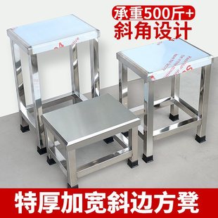 New Product 304 Stainless Steel Square Stool Factory Hospital Dust-Free Workshop Iron Stool Household Foldableing Stool Metal Height
