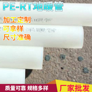 PERT��ů�� ���ܹܵ����a���b��ů�ùܲďS�ҬF؛ȼ���ˮů��