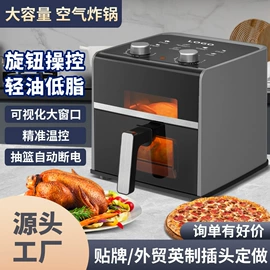家用电炸锅;家用空气炸锅;电蒸锅