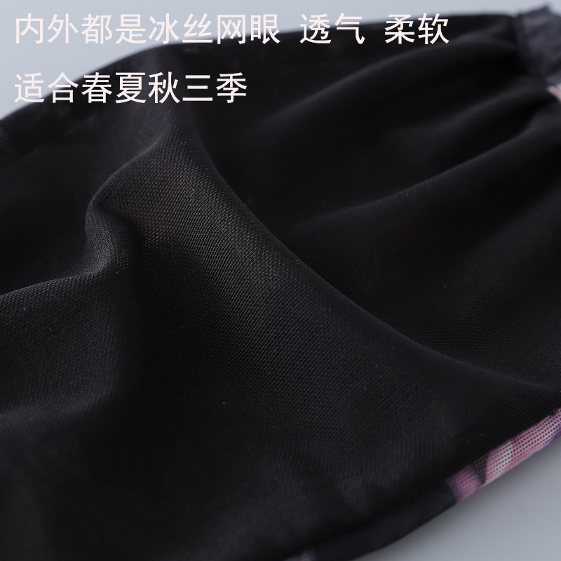 Summer Mesh Women's Summer Thin Sun Protection Mask Ice Silk Breathable Hole Lady Korean Style Veil Enlarged Full Face Protection