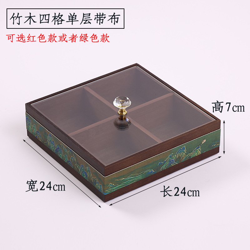 新しい中国式のキャンディーの箱の家庭用の間食の収納箱の客間のお茶のいくつかのお菓子は皿の4格の竹の木の乾燥している果物の箱を並べます。|undefined