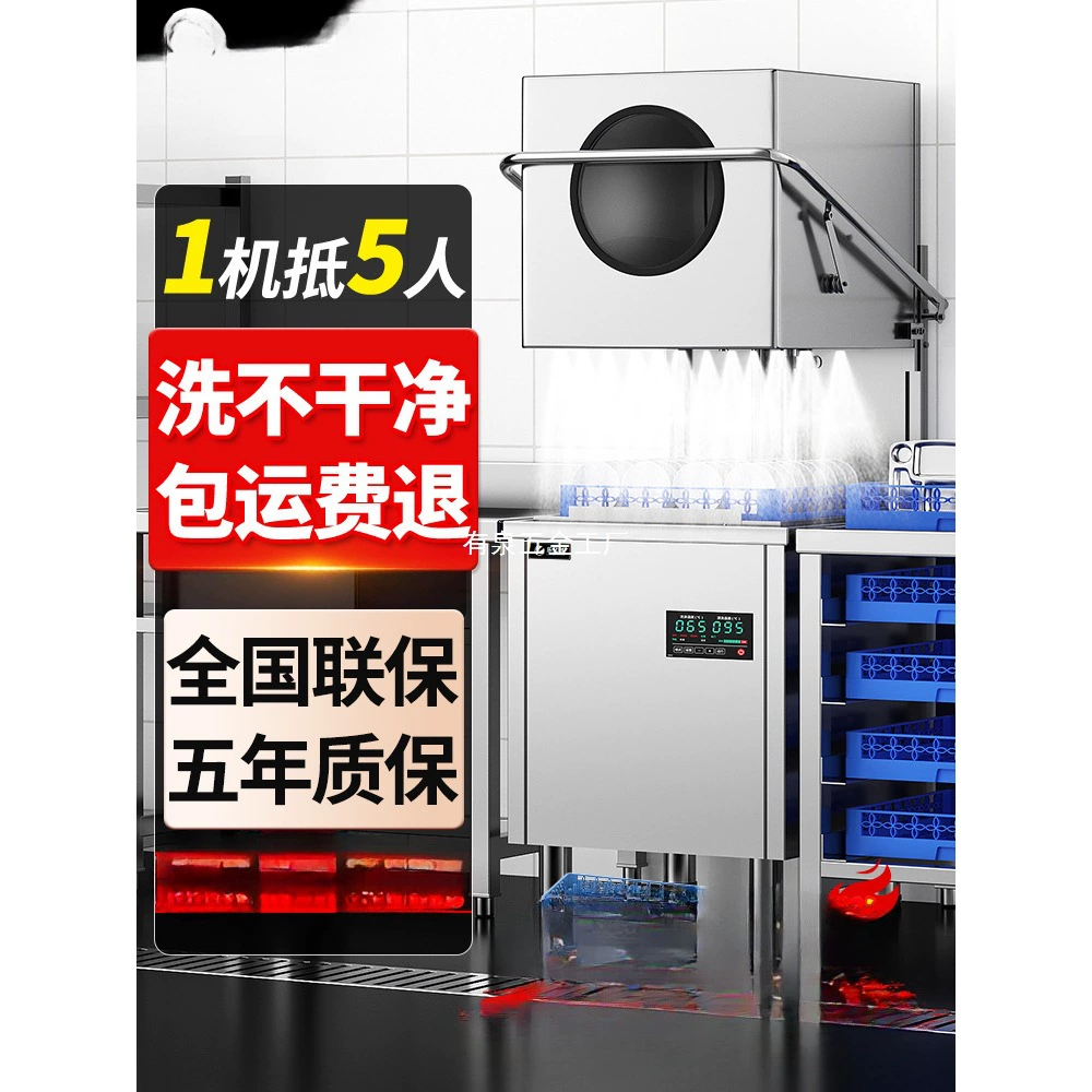 Полностью автоматическая посудомоечная машина Leyichuang для больших ресторанов, столовых и гостиниц.