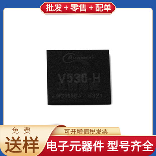 V536-H TFBGA-412 STM32G070CBT6 ADUM1201ARZ ATMEGA64A-AU PCA9