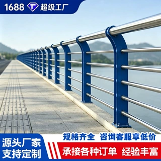 河道护栏不锈钢锌钢防撞隔离栏户外桥梁市政防护围栏可定制