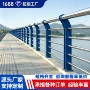 市政防撞防护河道隔离栏