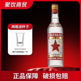 ���Grafskaya ������t�Ʒ��ؼ�500ml 40�� ��Ó�S��ԭ�b
