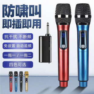 Universal Wireless Microphone One-To-Two Home Ktv High-Volume Stage Audio Sound Card Universal Handheld Microphone