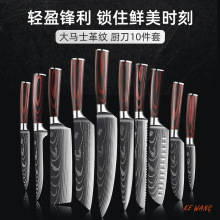 阳江跨境大马士革纹厨师刀彩木柄菜刀切片切肉日式厨刀万用水果刀
