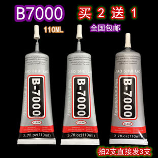 b-7000�zˮ �๦�� ͸���a��zˮ bһ7000�zˮ  �֙C�Ʒ
