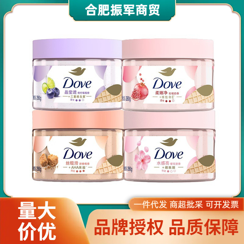 Dove Ice Cream Body Scrub 280g Exfoliating Moisturizing Pomegranate/Sakura/Sugar/Lime Dove Ice Cream Body Scrub 280g Exfoliating Moisturizing Pomegranate/Sakura/Sugar/Lime