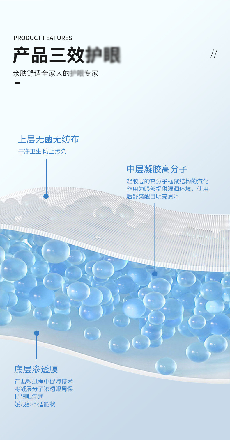 Lutein Eye Patch Hydrogel Cold Compress Eye Mask for Dry Tired Eyes Adults and Children 20 Patches specifications