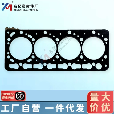 1C020-03310 cylinder head gasket is suitable for V3300 valve chamber rubber ring, V3600 overhaul kit, and V3800 oil seal (Cylinder and parts)