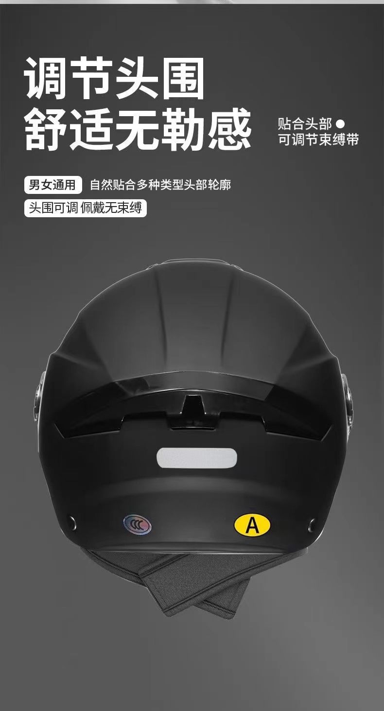 GB certification helmet men's and women's electric car double mirror half helmet summer sunscreen battery car motorcycle helmet