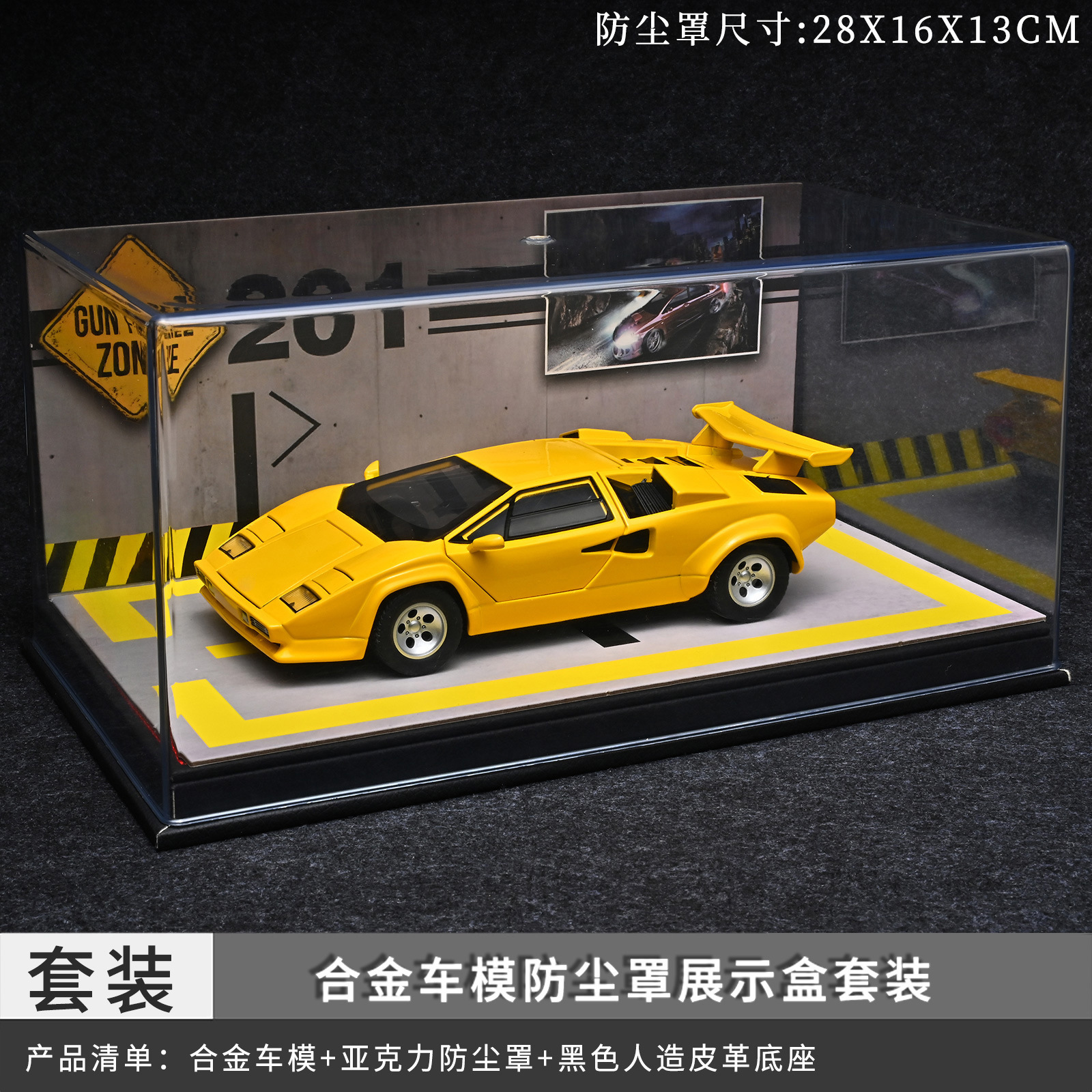 1: 24 Contache Set de cubierta de polvo - Amarillo