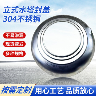 304���P���ʽˮ�����w�S�ҹ��� �A��ˮ��A�ο����w���w���w����