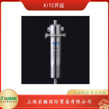 KITZ开滋，不锈钢过滤器外壳 SUH-TR-1