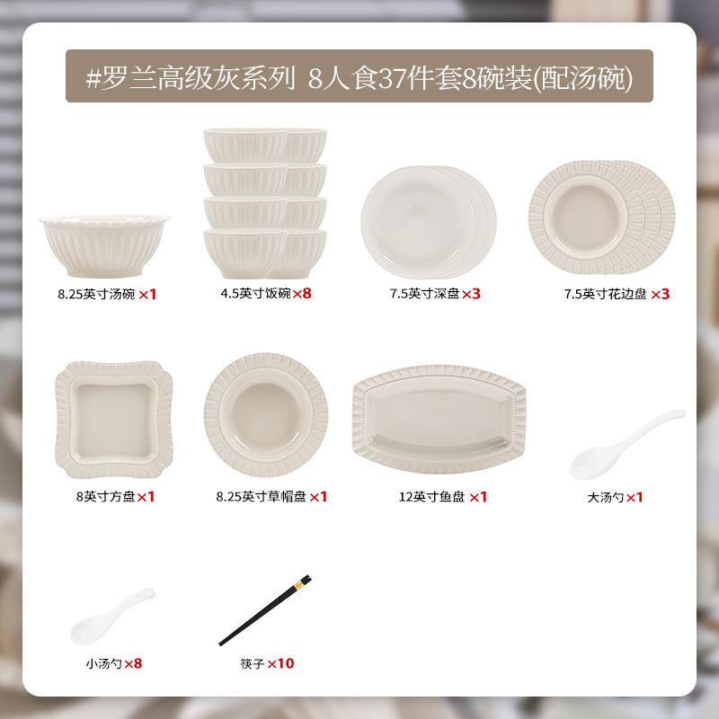 高級グレー食器セット家庭用セラミックライスボウル組み合わせシンプルなスタイルの釉下色食器プレートボウル卸売|undefined