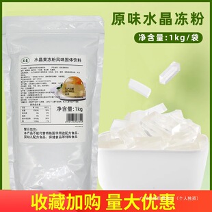 ԭζˮ�����۹������X�m��1kg����������כ��۲������̲����l