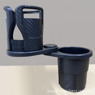 �羳�๦��܇�dˮ���� Car cup holder һ�ֶ��p���������Dˮ����