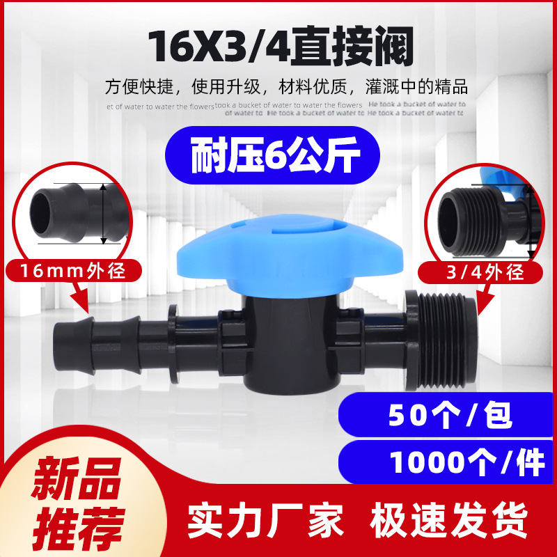 El precio unitario de la válvula directa 16*3/4 no incluye impuestos