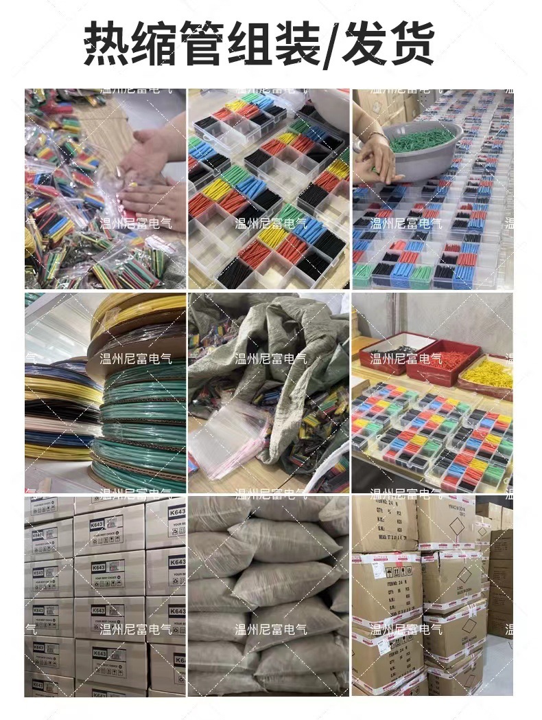 微信图片_20240705144122