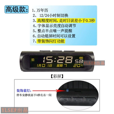 Suitable for cars, electric vehicles, solar-powered luminous car clocks, thermometers, week and date displays, and universal use in trucks and buses (Car thermometer) - premium-model-color-screen