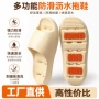 厚底浴室男女防滑拖鞋