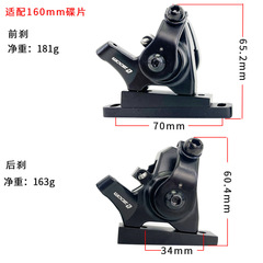 ZOOM road car flat-mounted disc brake Xinlong mechanical brake caliper hand cable cable brake 160 disc 140