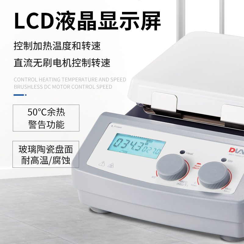 �����������Դ���������ʵ����MS-H280-Pro���¼��ȵ���������