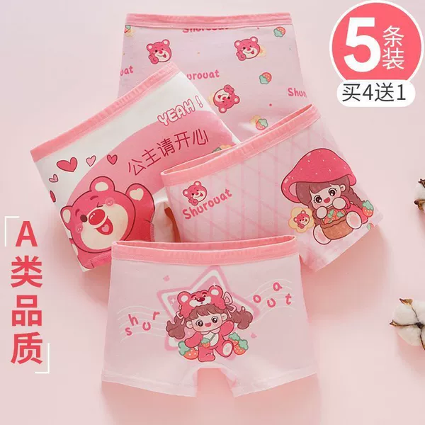 Happy Princess-Reactive Printing and Dyeing (five items in total)