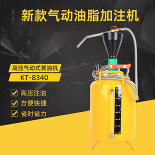 Customized Oil Gear Filler Car Transmission Pneumatic Oil Pump Portable Gearbox Oil Injection Pump