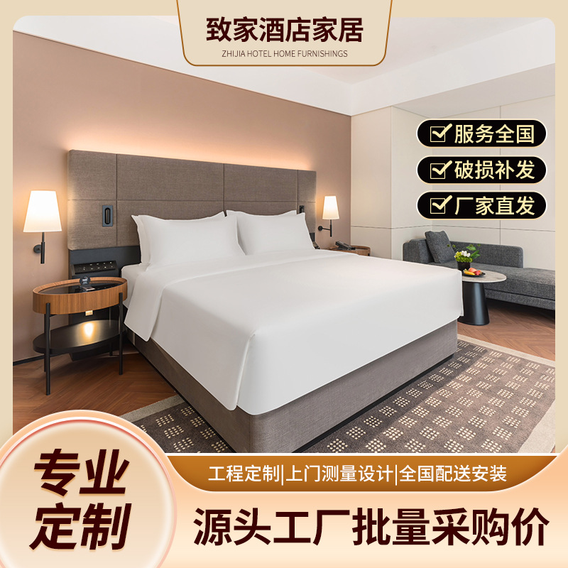 Inter-City Hotel Furniture Standard Room Full Set with Installation Included, Homestay Guesthouse Sofa, Round Table, Guest Room Furniture Direct from Manufacturer