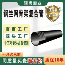 䓽z�W�Ǽܾ���ϩ�ͺϹܴ����܇������Ϲ܉�����pe�oˮ��Դ�^���S