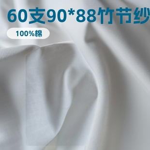 ȫ�޾���60֧90*88�񹝼��� Ư�װ�Ư���aӡ���ײ�