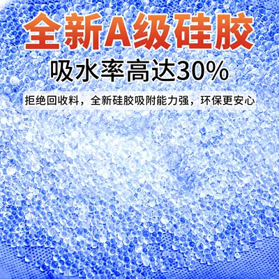 Aktiv kömürlü qoxu uducular — window defogging desiccant new car