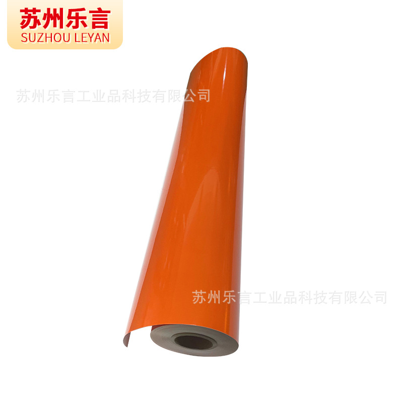 650G优棱镜反光膜电瓶车汽车logo反光贴7310替代品反光材料