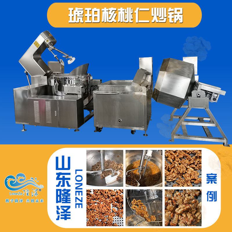 蜂蜜花生炒锅 蜂蜜花生油炸流水线成套设备 蜂蜜花生裹芝麻机器