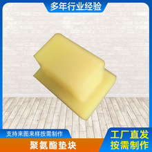 �ǘ˾۰����� �Cе��PU��ײ�K ���׃����z��λ�K ���B�۰����|�K