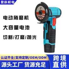 �羳���Q�����ĥ�C�๦��С���и�C��ĥ�C����C��С��ĥ��y