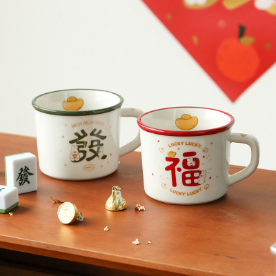 元宝兔年马克杯水杯创意新年陶瓷杯子牛奶杯家用早餐杯可爱耐高温|ru