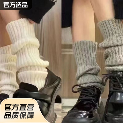 White Socks for Women - Spring, Summer, Autumn, Winter Knitted Cables Socks, Slimming, Fashionable, Versatile, Simple, Leg Socks, Warm Women's Socks