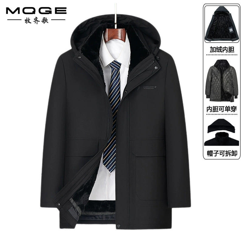2025 новая зимняя мужская хлопковая верхняя одежда, куртка-двойка с капюшоном и съемной подкладкой для пап среднего и пожилого возраста