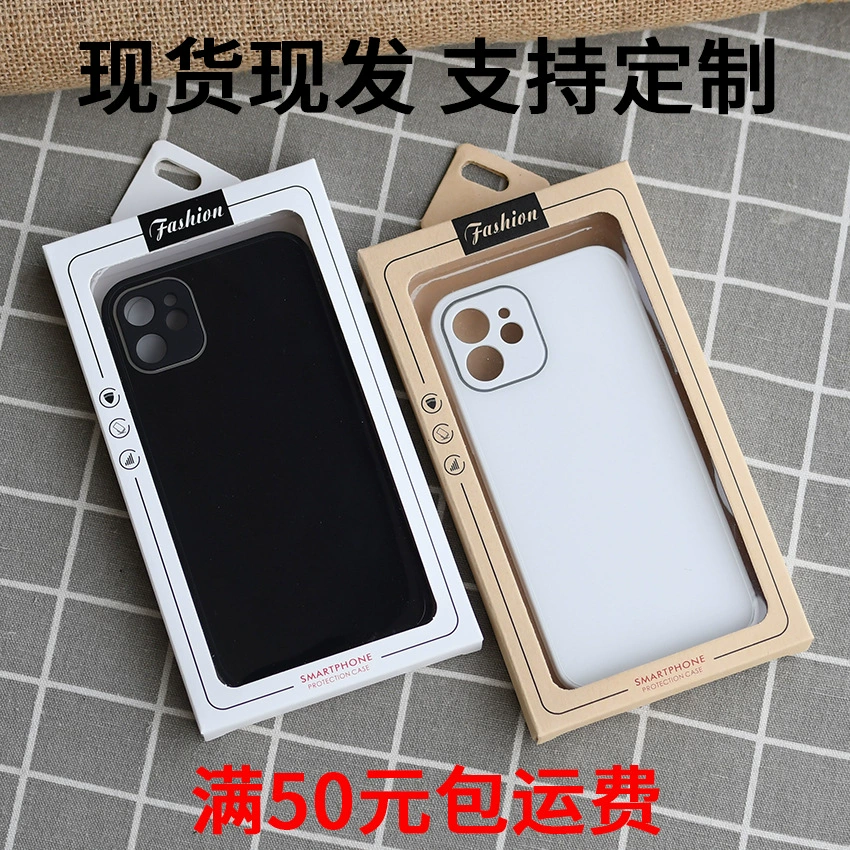 Упаковка для чехлов для мобильных телефонов, упаковка для чехлов Apple, универсальная защитная упаковка для чехлов, коробка для чехлов для телефонов из крафт-бумаги, терминальная упаковка