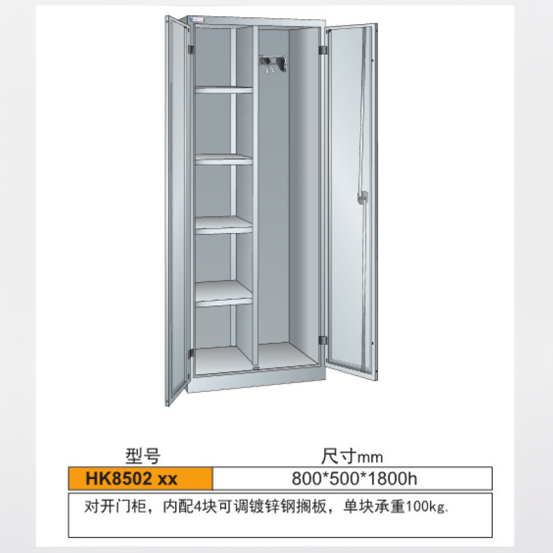 移门工具柜 移门车间储物柜 钢制储物柜 移门柜 冠久供