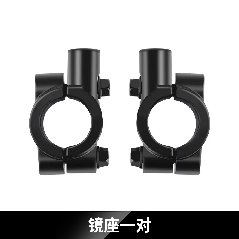 A pair of 8mm lens holders