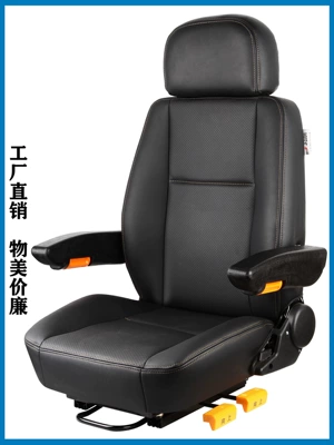 Other vehicle seats: seat, suitable for Lonking